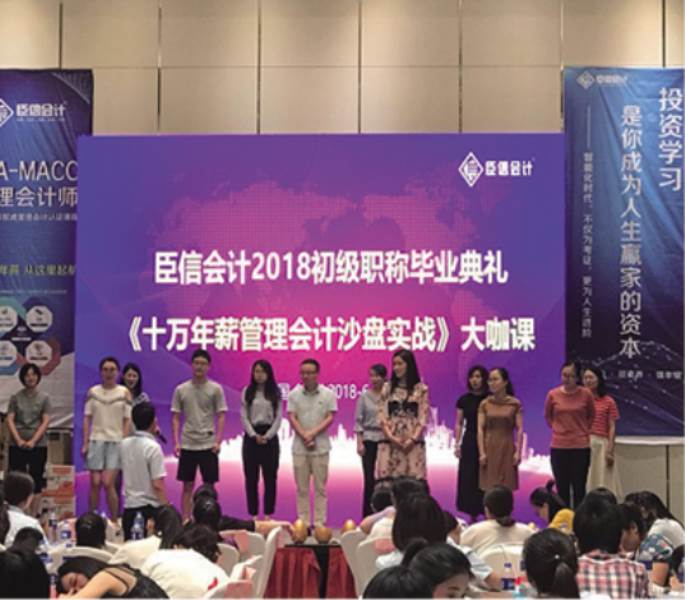 教學(xué)現(xiàn)場十三