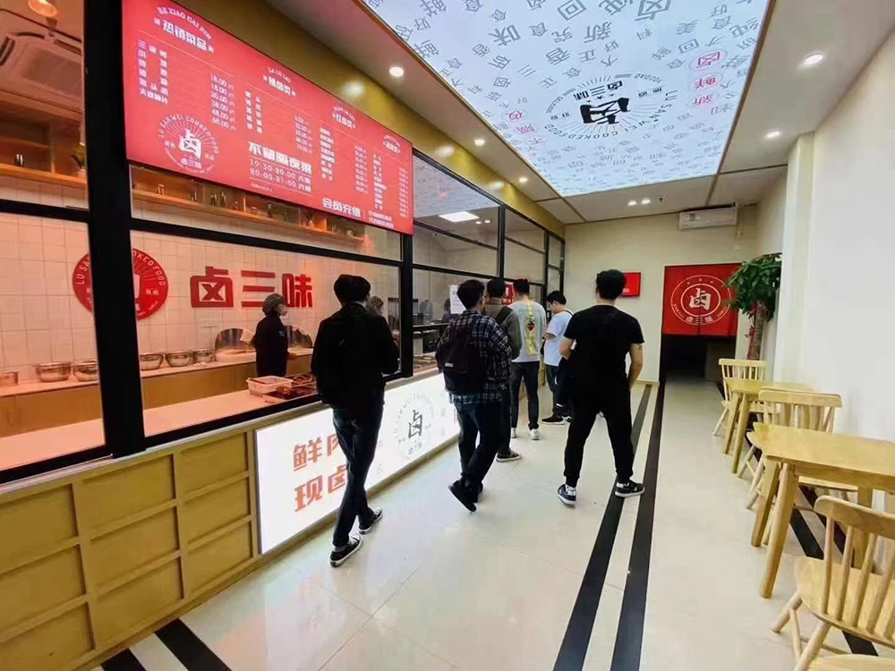 鹵菜店環(huán)境