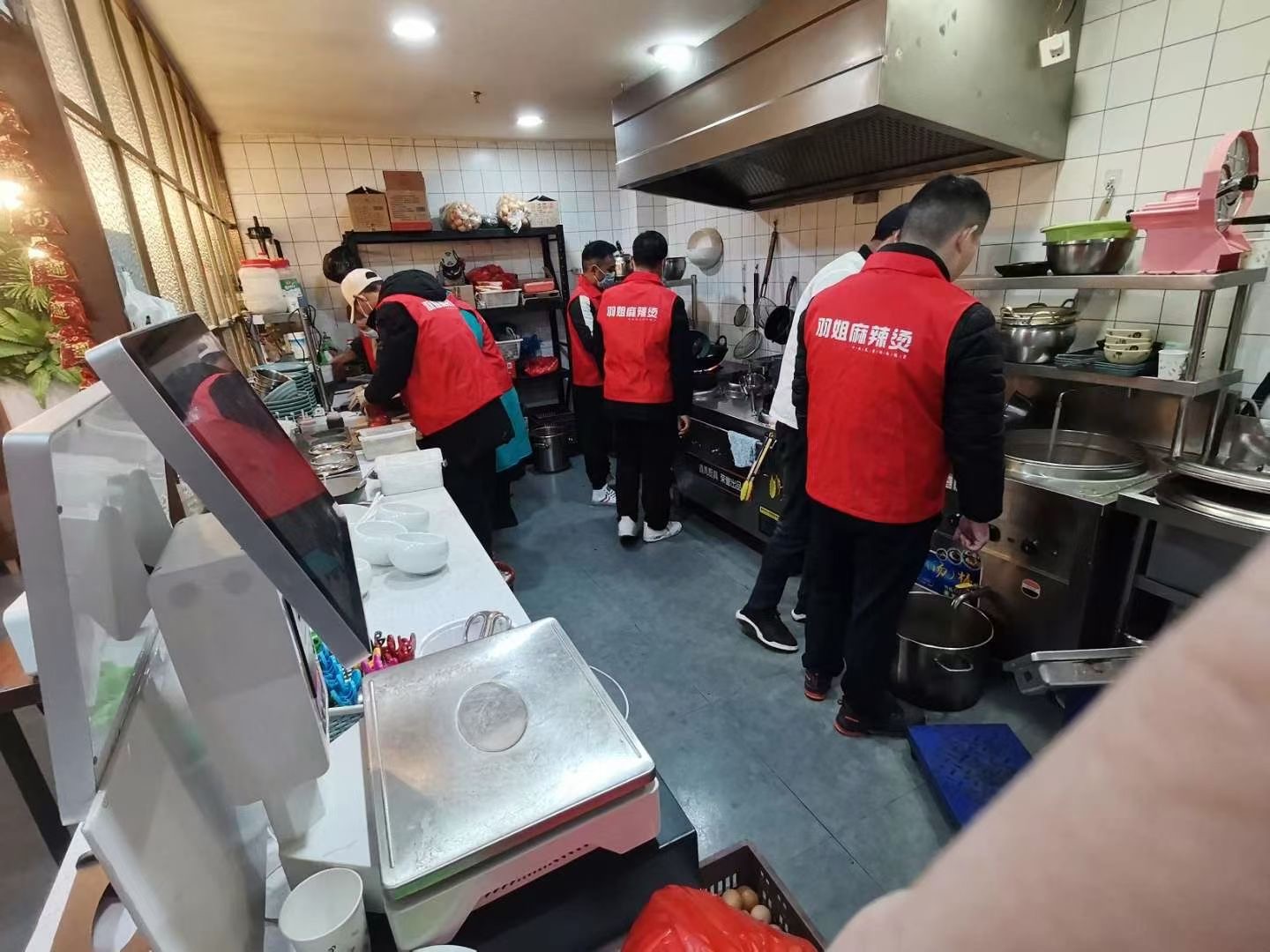 麻辣燙練習(xí)