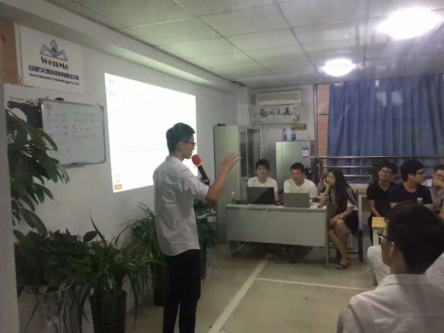 教學現(xiàn)場