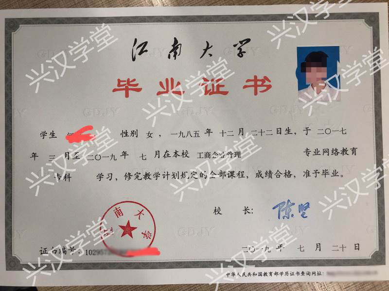 證書樣式二