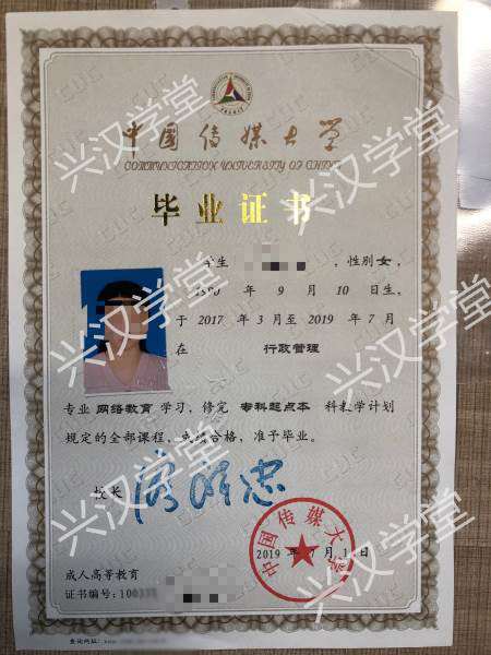 證書樣式三