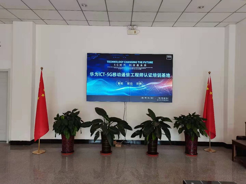 校區(qū)一角