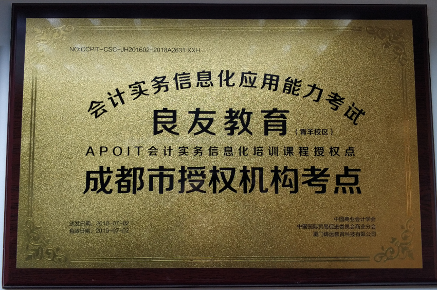 榮譽(yù)獎(jiǎng)項(xiàng)