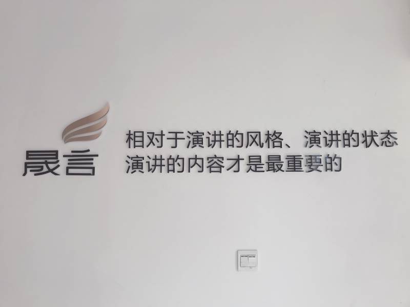 企業(yè)寄語(yǔ)