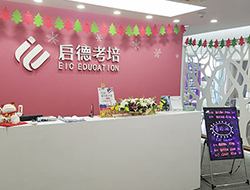 前臺環(huán)境
