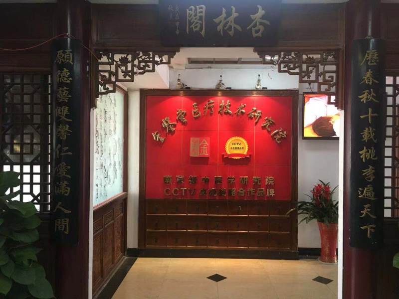 門頭環(huán)境