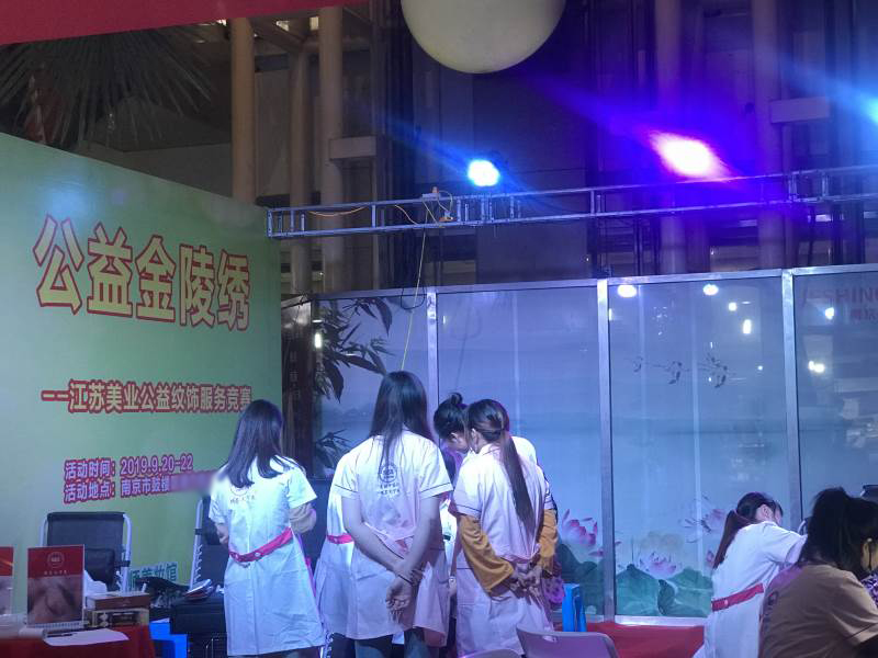 公益金陵繡實(shí)踐