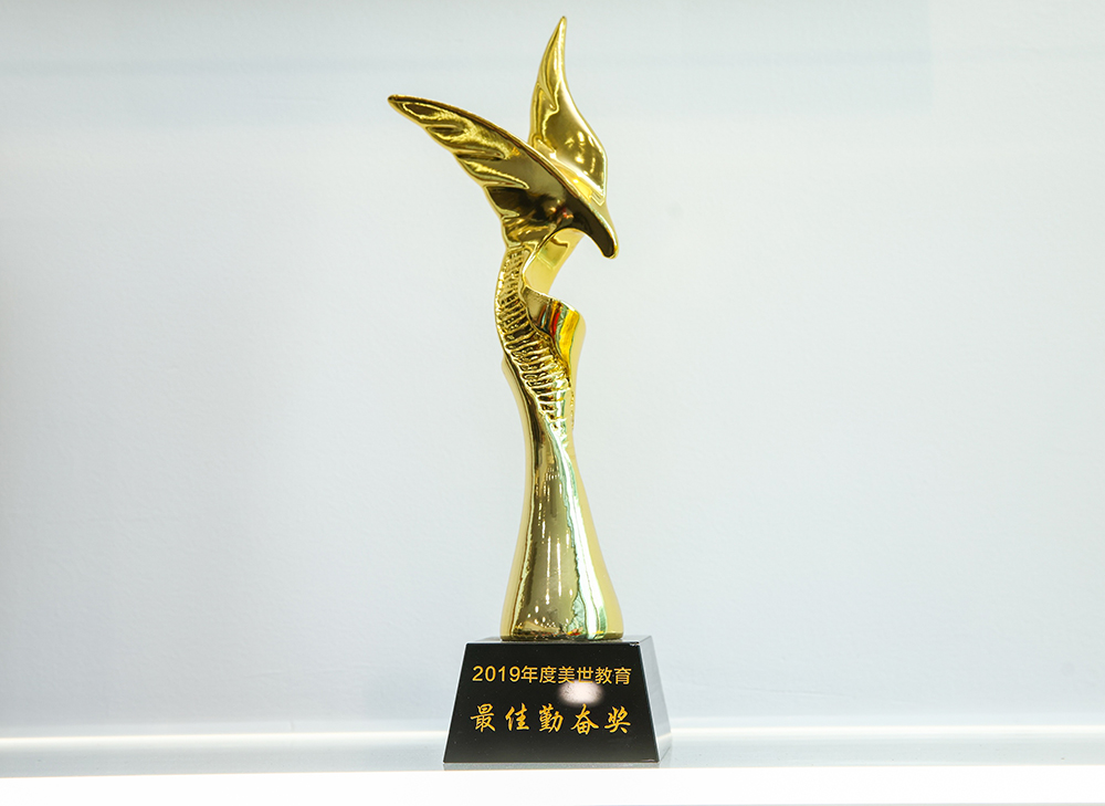 榮譽(yù)三