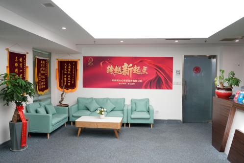 學(xué)校環(huán)境