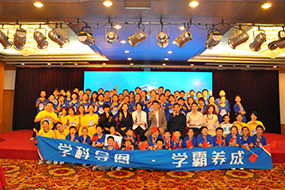 教學(xué)現(xiàn)場五