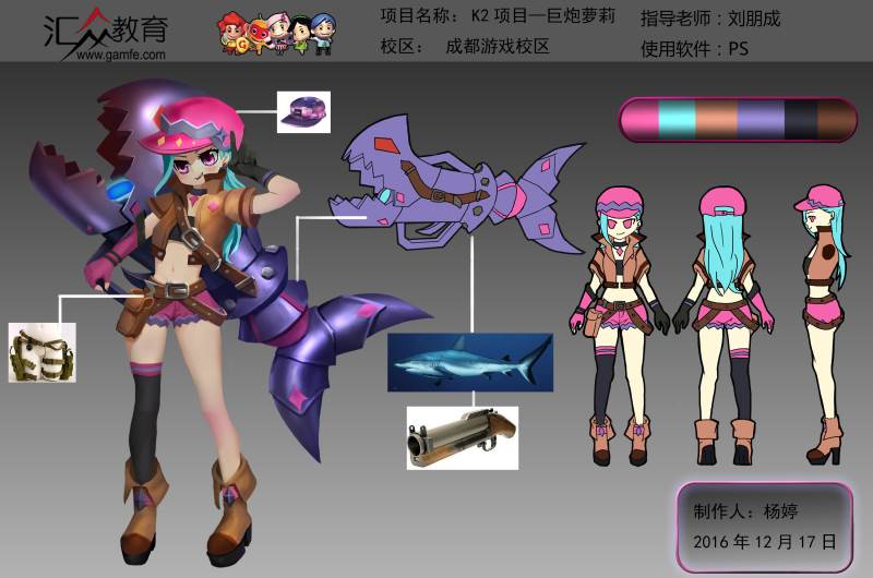 學(xué)員作品