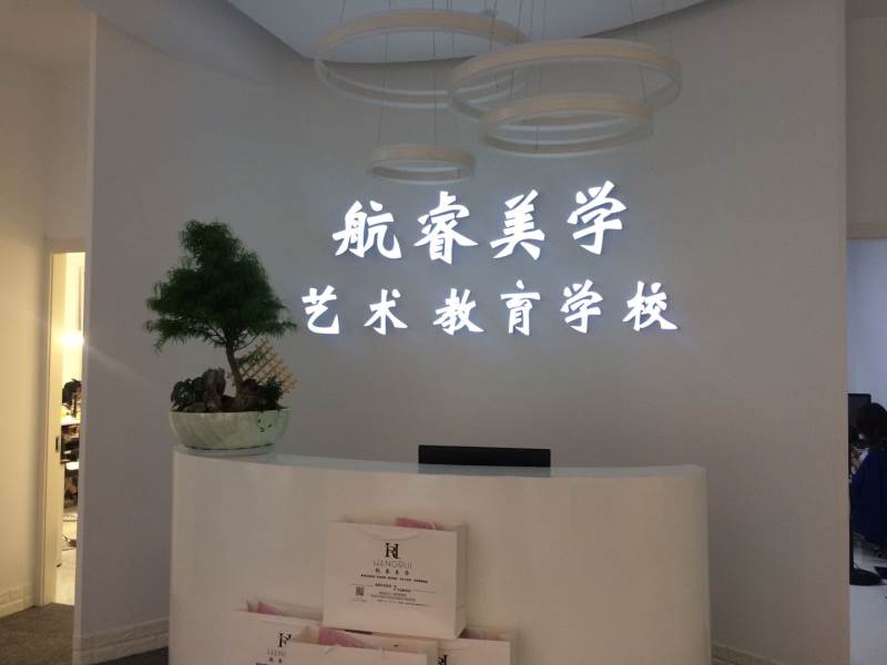 前臺(tái)環(huán)境