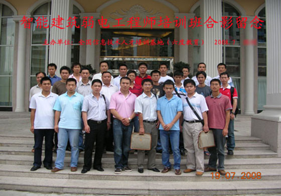 學員合照四