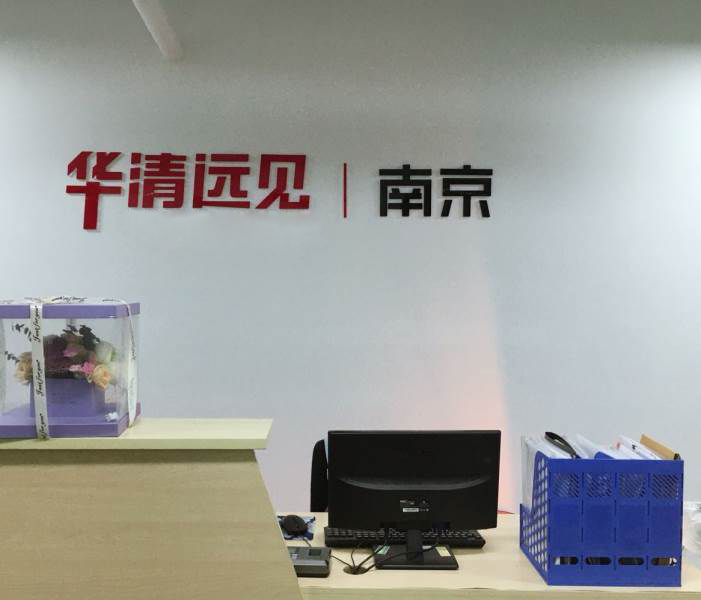 前臺環(huán)境