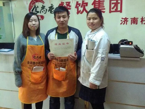 創(chuàng)業(yè)學(xué)員畢業(yè)合影