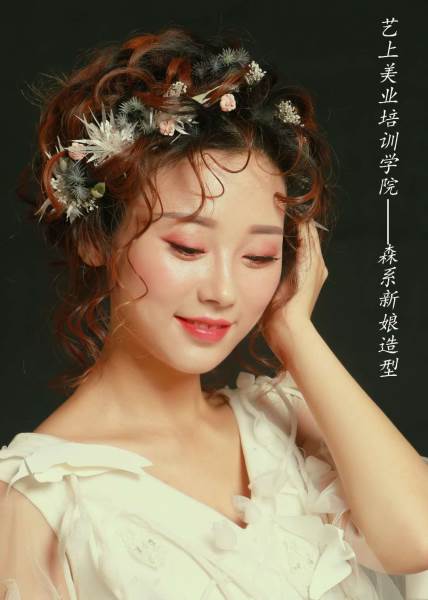 化妝