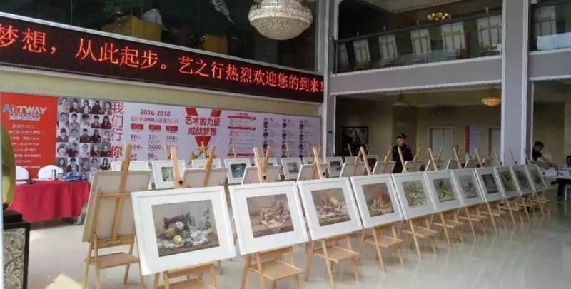 作品展示墻