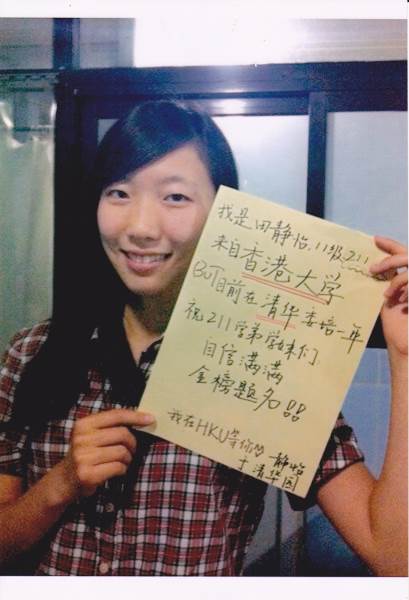 學(xué)員感言