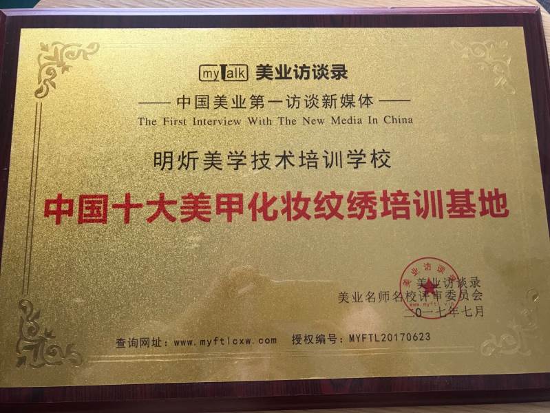 2017十佳