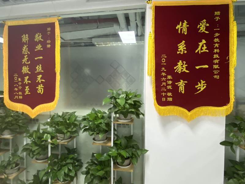 環(huán)境展示