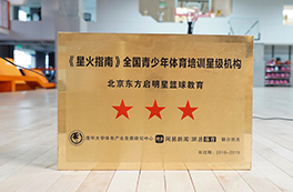 榮譽(yù)