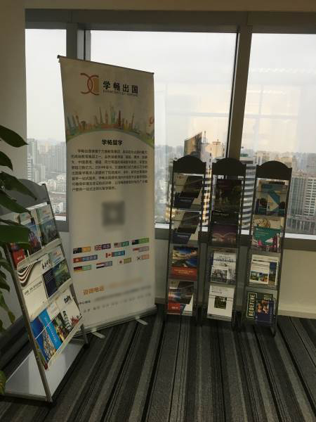 環(huán)境展示