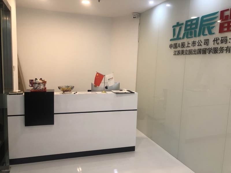 前臺(tái)