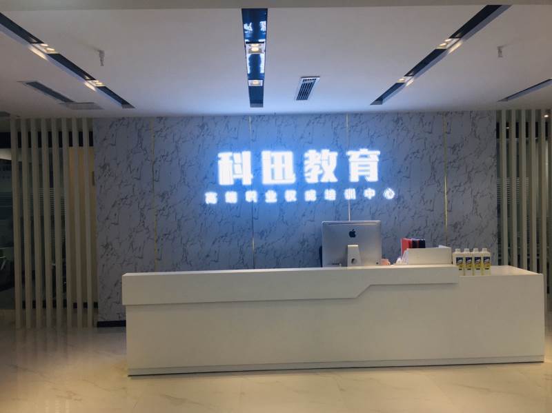 前臺環(huán)境