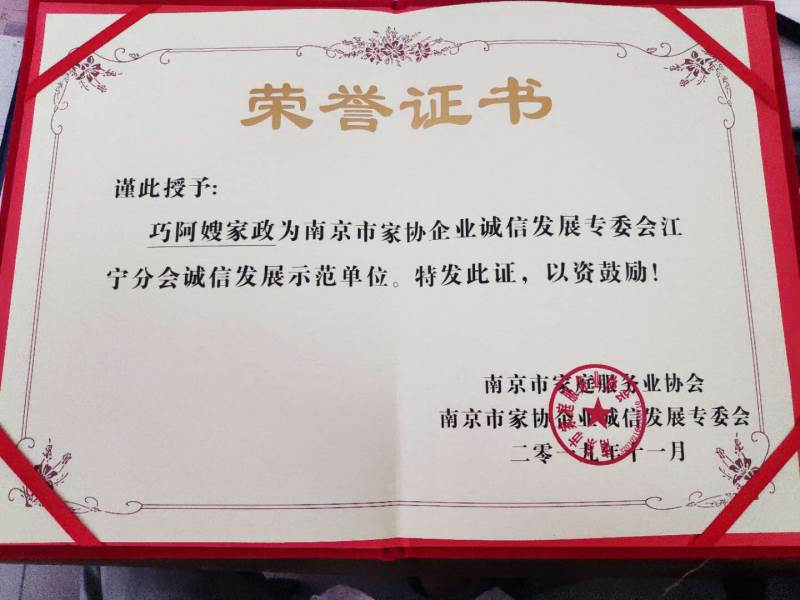 榮譽(yù)三