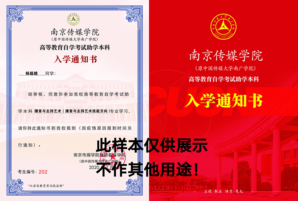 證書一