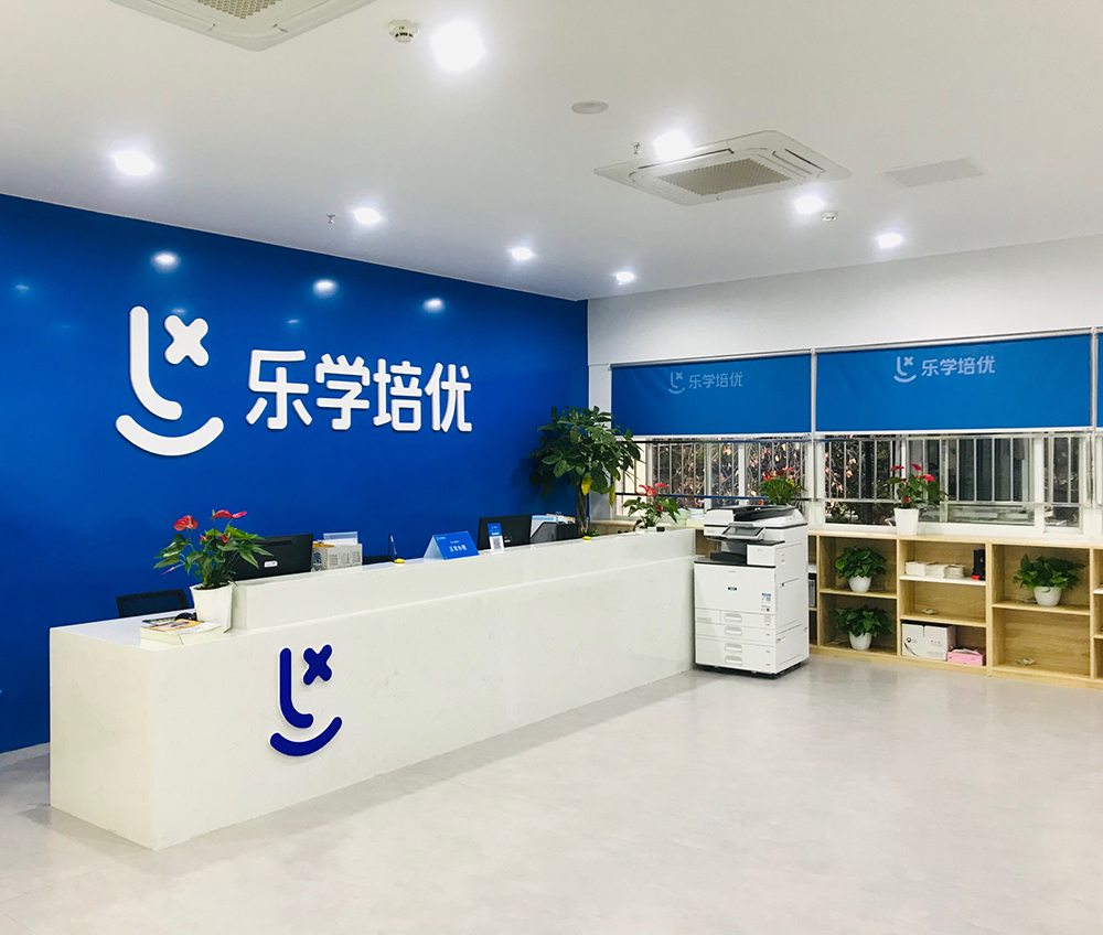 前臺(tái)環(huán)境