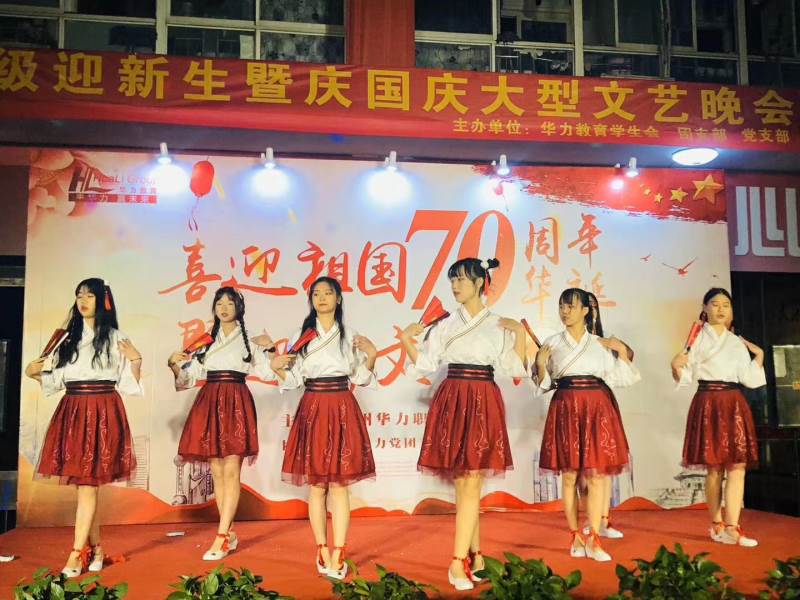 舞臺(tái)表演