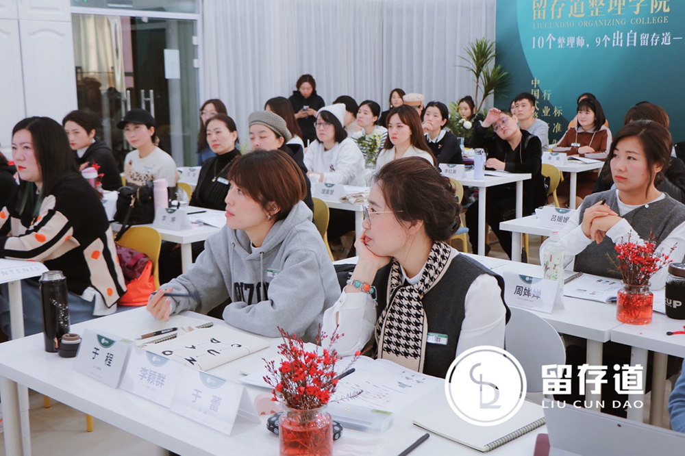 教學現(xiàn)場六