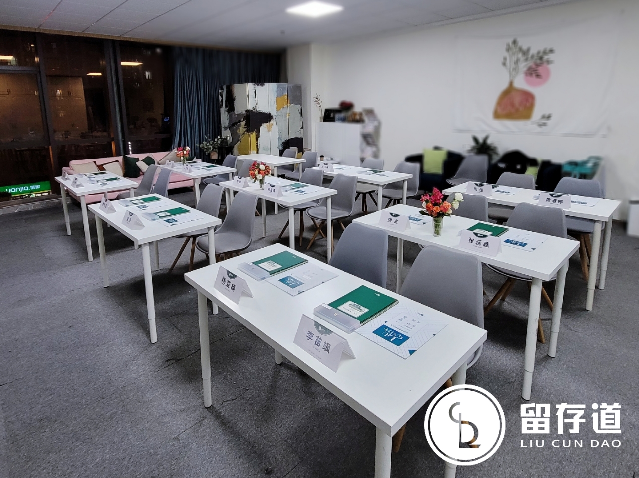 課室環(huán)境