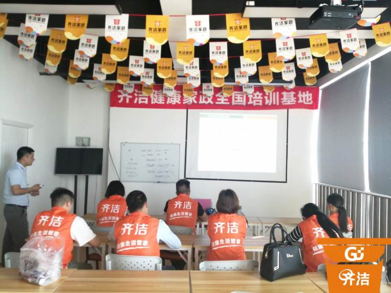 教學(xué)現(xiàn)場三