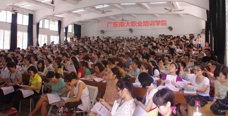 健康管理教學(xué)現(xiàn)場(chǎng)