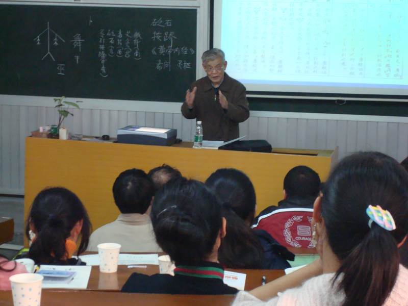 課堂精彩演講