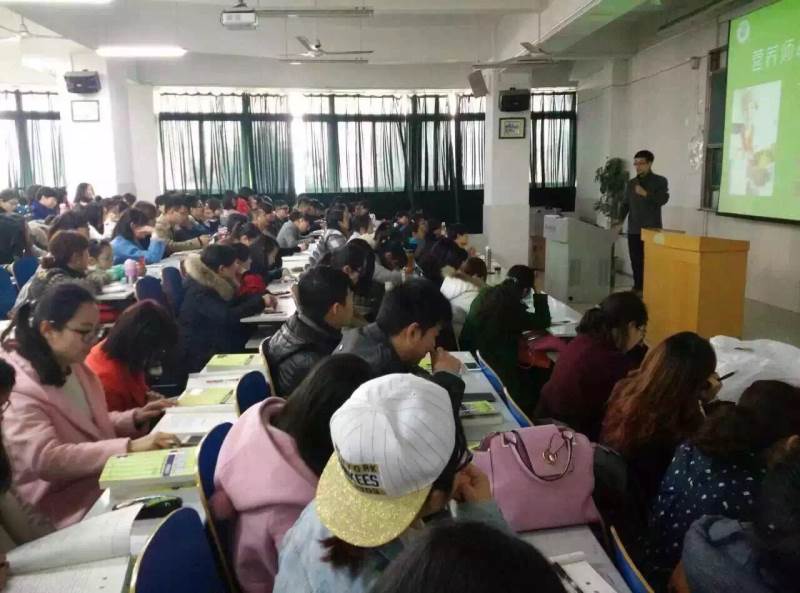 授課現(xiàn)場