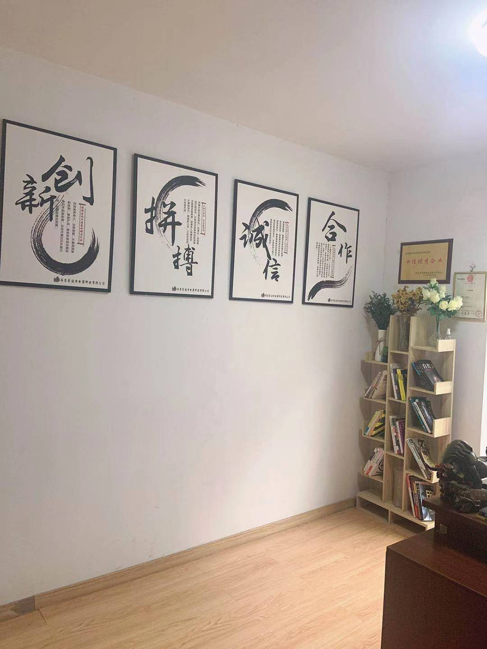 環(huán)境展示