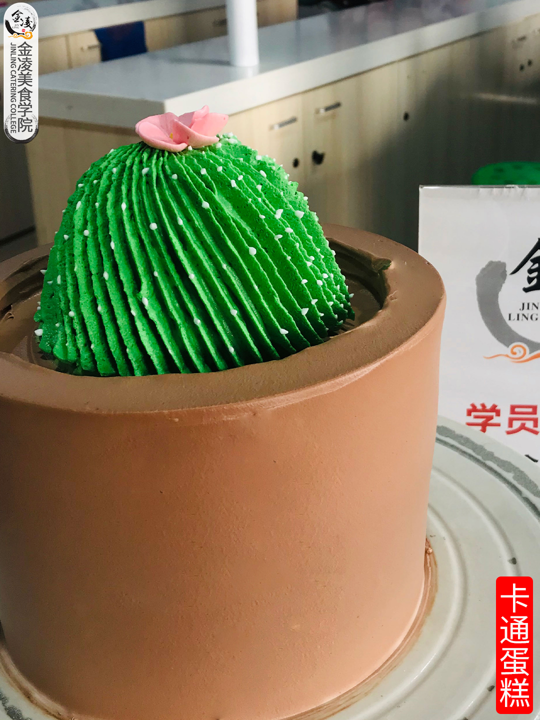 學(xué)員作品二