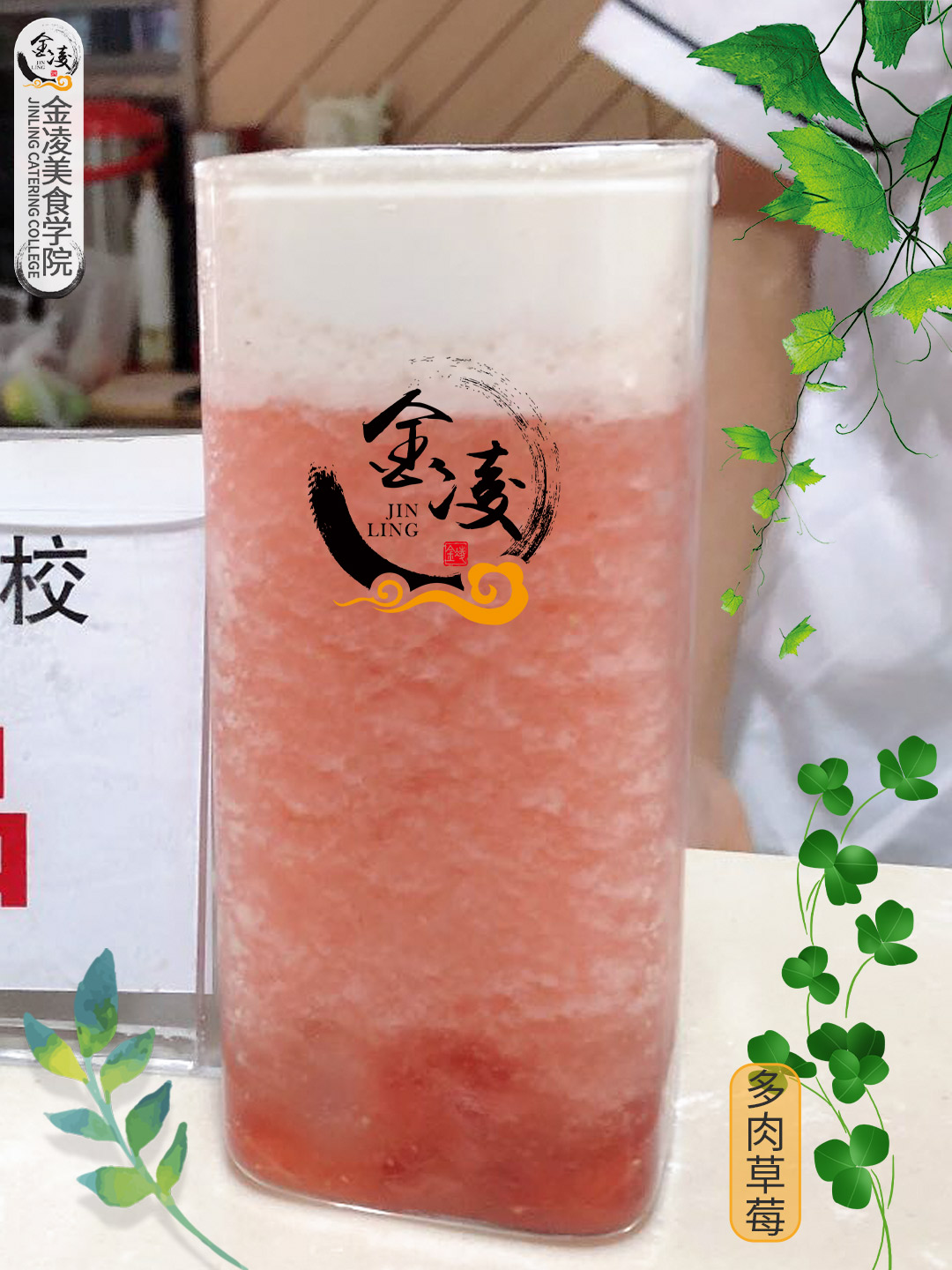 學(xué)員作品十二
