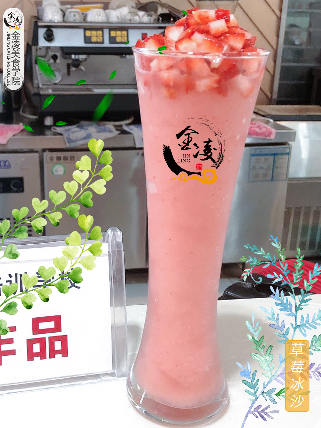 學(xué)員作品十
