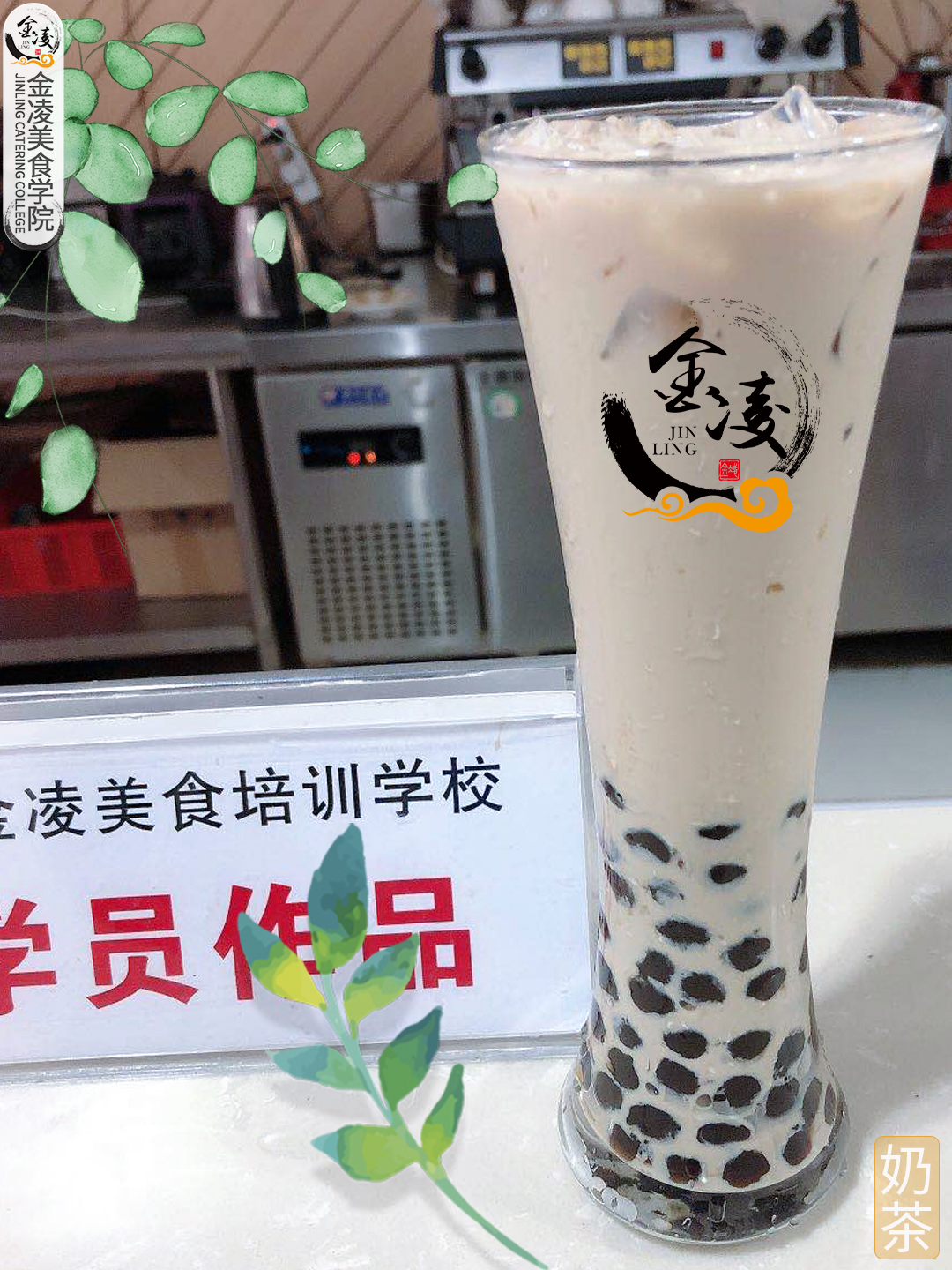 學(xué)員作品三十六