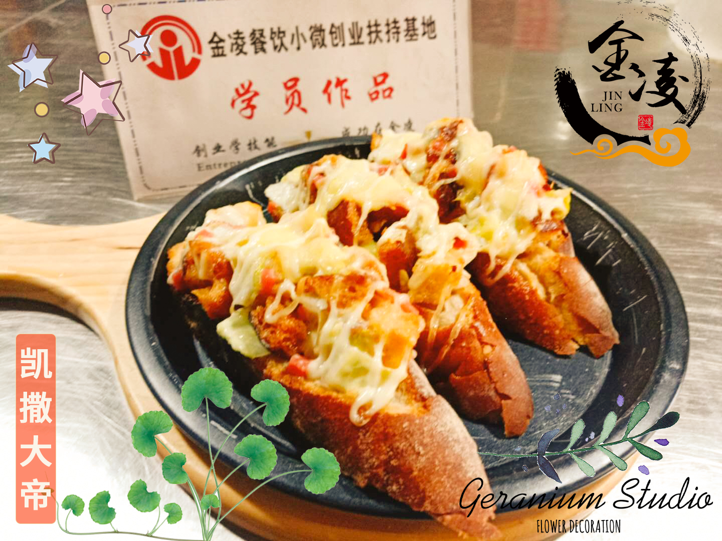 學(xué)員作品三十八