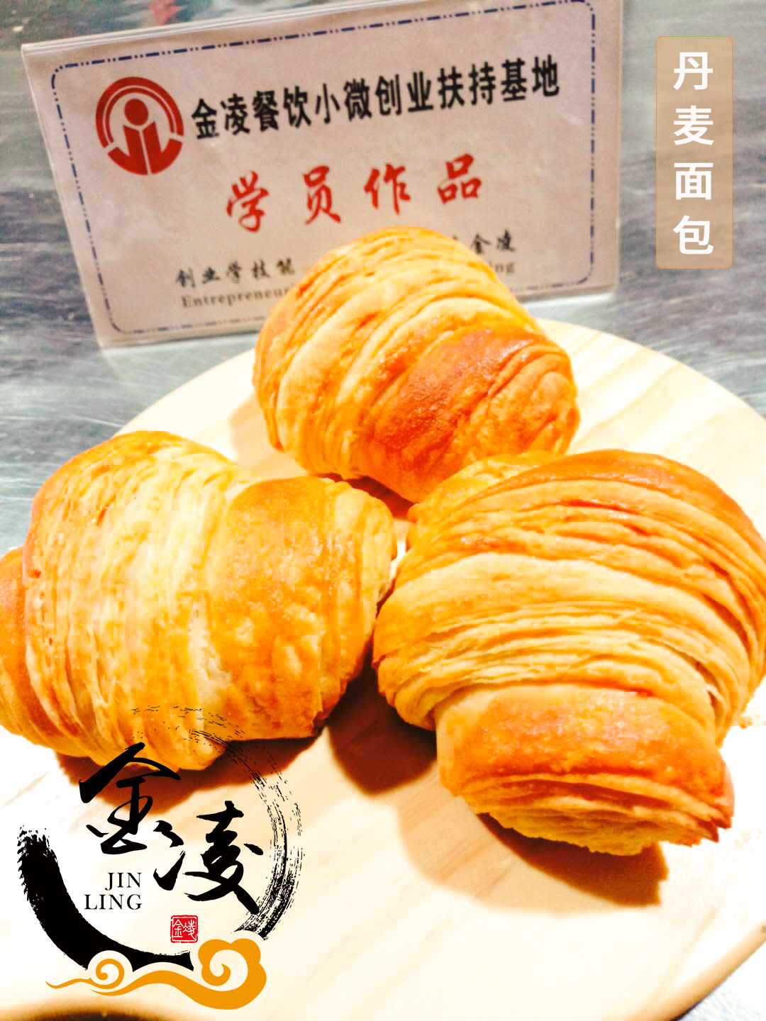 學(xué)員作品五十五