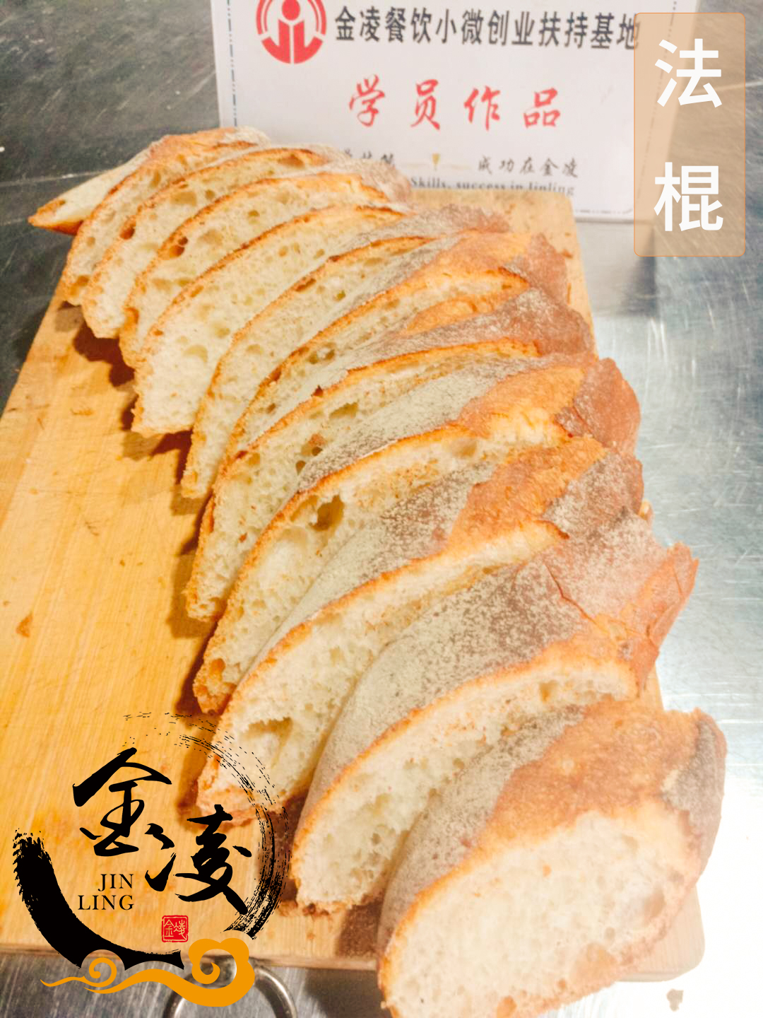 學(xué)員作品六十五