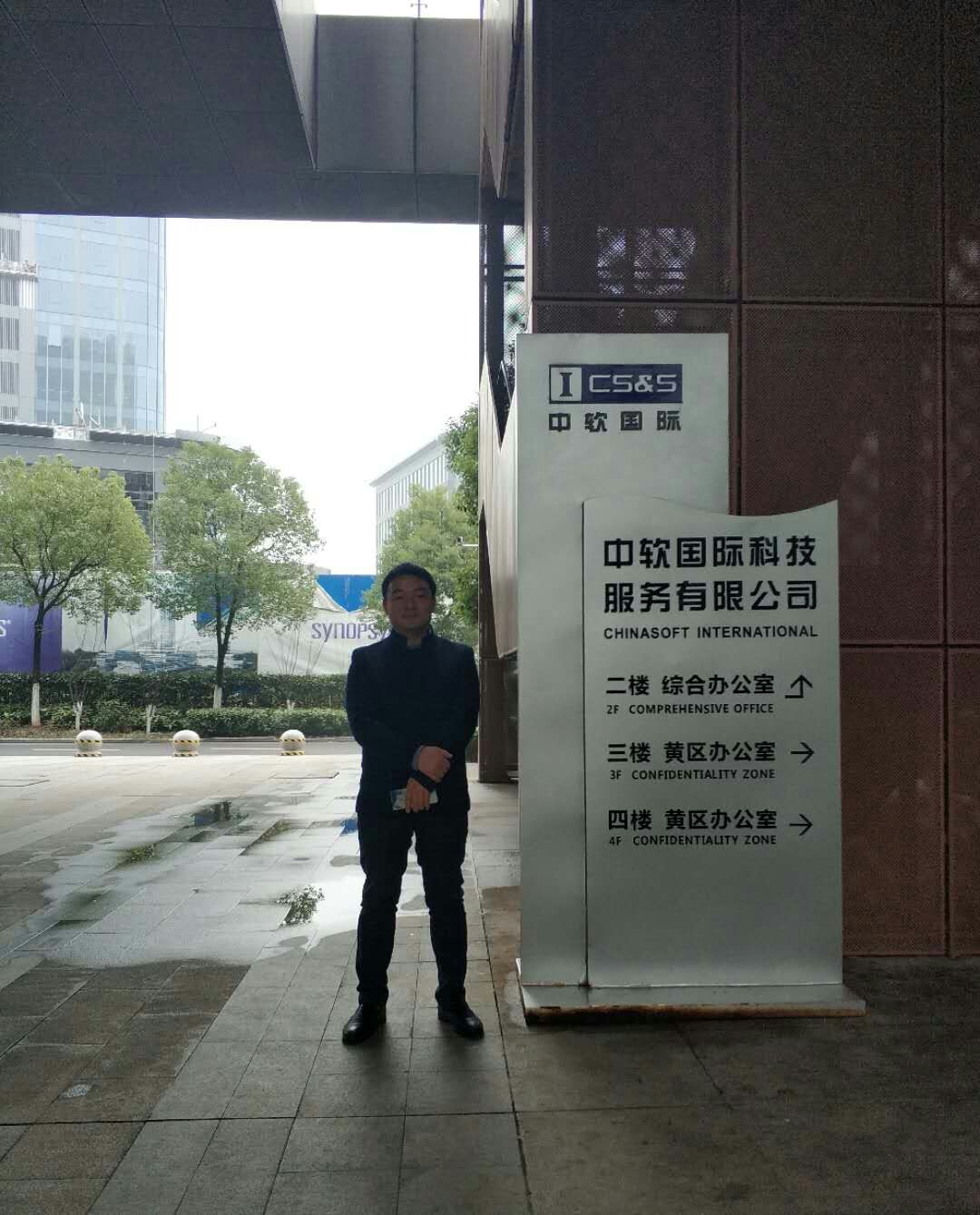 王學(xué)員