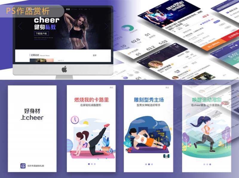 電商設(shè)計(jì)作品三
