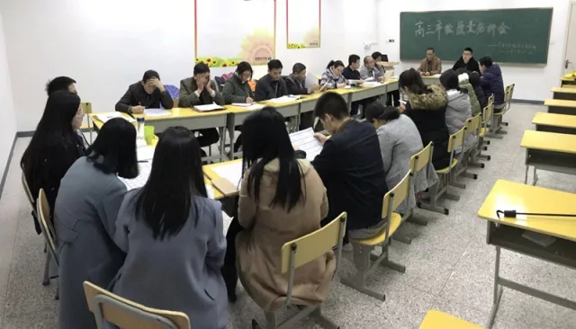 教研保障